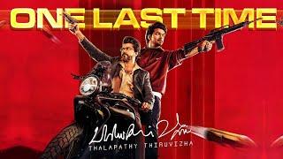 Thalapathy - One Last Time | Thalapathy Thiruvizha | GOAT Tribute Remix 2024 | Siva | Gokulkrishnan