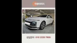 저신용장기렌트카 나카 4월10일까지 그랜저gn7 중고차 보증금 0원 이벤트! #나카 #저신용렌트카 #무심사장기렌트 #그랜저gn7 #그랜저gn7중고렌트