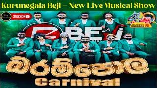 Kurunegala Beji අලුත්ම ප්‍රසංගය | Live Musical Show | Hettipola | Barampola | Kurunegala Beji | 