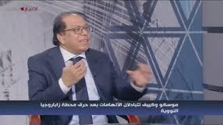 مساحة للرأي | المواجهة بين القوات الروسية والأوكرانية محتدمة 29-9-2024