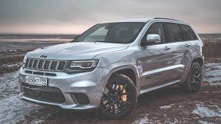 JEEP GRAND CHEROKEE SRT TRACKHAWK - 717 СИЛ АМЕРИКАНСКОЙ МОЩИ! ТЕСТ-ДРАЙВ + ЗАМЕРЫ!