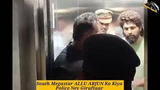 PUSHPA-2 Actor ALLU-ARJUN Ko Ghar Sey Police Ney Kiya GIRAFTAAR|Me Tv|