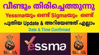 Sigma vs Yessma | Launching Date & Other Complete Details Included