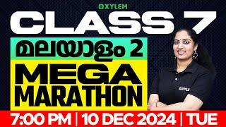 Class 7 Malayalam 2 - MEGA MARATHON | Xylem Class 7