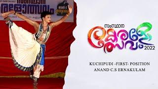 Kuchipudi | First | Anand .C.S | State Keralolsavam 2022 at Kannur