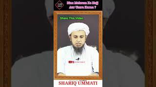 Bagair Mehram Ke Hajj Aur Umrah Karna ? By Mufti Tariq Masood Short Video #ShariqUmmati