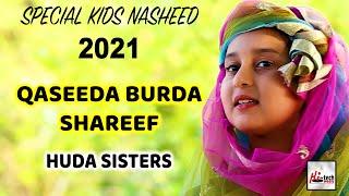 Qaseeda Burda Shareef | 2021 Special Kids Nasheed | Huda Sisters | Kids Naats | Tip Top Islamic Naat