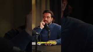 Про вечеринку Ивлеевой / Интервью Антон Штейн #shorts