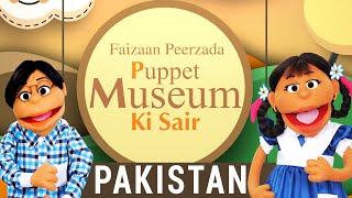 Museum kee Sair - Episode 12 - Pakistan