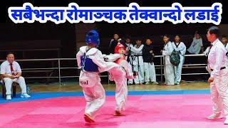 The Most Exciting Taekwondo Fight