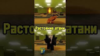 Nugget Man vs Upgraded Titan Sigmaman Skibidi Tower Defense #roblox #роблокс