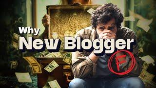 Blogging Mistakes by New Bloggers | Why Beginners  Fail in Blogging