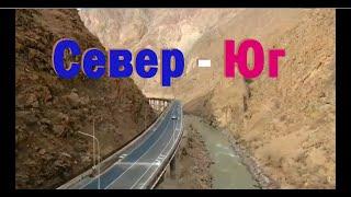 Новая дорога свяжет север и юг Кыргызстана