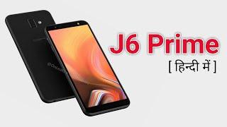 Samsung Galaxy J6 Prime India Launch, Price, Specifications & Full Details