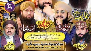 Asad Raza Attari  | Full Mehfil E Naat || Asad Raza studio 2022