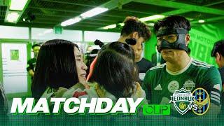 마스크 삼촌은 웁니다 선수와 가족들이 함께하는 리그 마지막 경기! | MATCHDAY CLIP