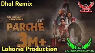 Parche da ki masla Labh heera Dhol Remix DJ Lahoria Production Letest Punjabi song #Dingawalachopra