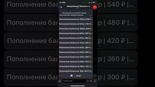 Скидки купоны промокоды баллы вкусно и точка ривгош золотое яблоко спортмастер #школа #ногти #схема