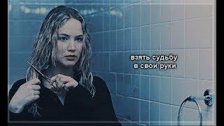 sad multifandom ||Что с тобой случилось ?