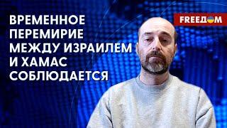 ️️ Операция ЦАХАЛ после перемирия ПРОДОЛЖИТСЯ. ХАМАС будет уничтожен