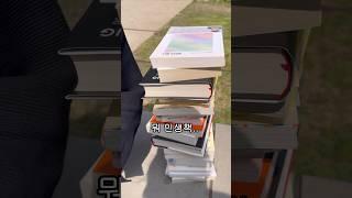 출판사 대표의 인생책은?  Music provided by 브금대통령Track : 백수의 하루 - https://www.youtube.com/watch?v=H62OF6OVeHQ