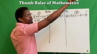 Which Operation first? | Addition, Subtraction, Multiplication and Division | Thumb Rule of Maths