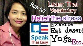 123-Speak Thai Easy || Learn Thai Relief stress || learn Thai song