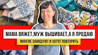 Варежки с Севера! Рукоделие спицами без крючка и узора! Вяжем дорого и красиво!