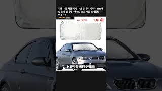자동차 창 차양 커버 차양 앞 유리 바이저 보호대 앞 유리 접이식 자동 UV 보호 커튼 스타일링 액세서리