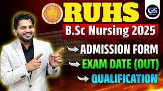 RUHS BSC NURSING 2025 ADMISSION NEW UPDATE | RAJASTHAN BSC NURSING 2025 ADMISSION FROM BY DINESH SIR