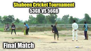 Full Cricket Match Between 53GB Dhaisiyan Vs Ameen Haleem Town Jaranwala 2023 By Ms Vlogs