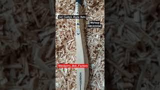 Grade 1 Wonberry Cricket Bats ️ #cricket #shorts #englishwillow #viral #viralvideo #trending #ai