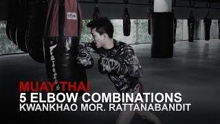 Muay Thai: 5 Elbow Combinations | Evolve University