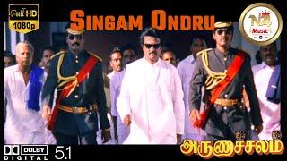 Singam Ondru Purapattathey 1080P HD Video 5.1 High Quality Audio Arunachalam Tamil movie