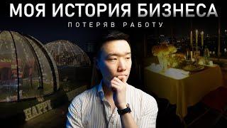 На чем я зарабатываю. Моя история бизнеса с нуля | Дмитрий Ким