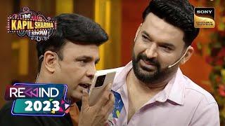 RJ Naved ने 'टल्ली' Archana पर किया Prank | The Kapil Sharma Show 2 | Best Moments | Rewind 2023