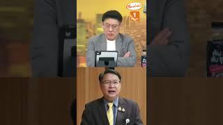 หมอเปรมลั่นมีผู้ใหญ่ขอมา สรยุทธบอกมันเป็นเกมตั้งแต่ต้น