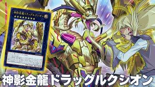 Galaxy-Eyes Tachyon Primal  !! Dragluxion DECK NEW MIZAEL CARD - YGOPRO