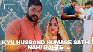 Hum Kyu Nahi Rahte Sath ||Kaha Rahte Hai Mere Husband || Kiran Rathore