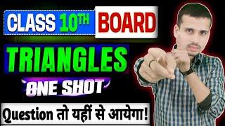 Triangle class 10 one shot । Triangle class 10 cbse board । Easy classes। Saurabh sir maths triangle