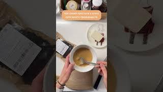 Состав: мисо-паста, водоросли вакаме, тофу, вода. Артикул мисо-пасты WB: 258917807