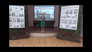 Во имя победы. Автор Елена Шеховцова, читает Альбина Блинова
