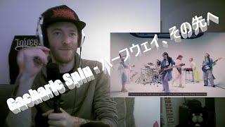 NEW GACHAPIN SONG!! [Gacharic Spin - ハーフウェイ、その先へ] FIRST TIME Reaction!