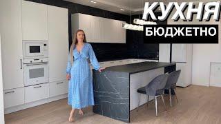 Бюджетная кухня, которая выглядит дорого! Столешница FS206 под камень - Камень Пьетра Гриджиа черный