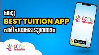 CC PLUS TUITION APP