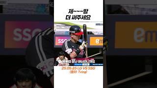 빠따라 장난 아니라니까요!?