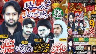 Live Majlis 9 Muhram 2024 Basti Ely Wala Bar Makan Shokat Hussain Jafri