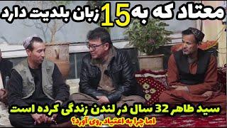 قصه های تلخ و شیرین مریضان که در کمپ بستری هستند.