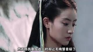 毛晓慧演砸小龙女，陈凯歌为什么还选她晋级？看到台上的她就懂了