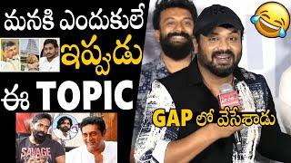 Gap లో వేసేశాడు | Manchu Manoj Hilarious Silent Punch To Andhra Politics Issue At ZEBRA Teaser